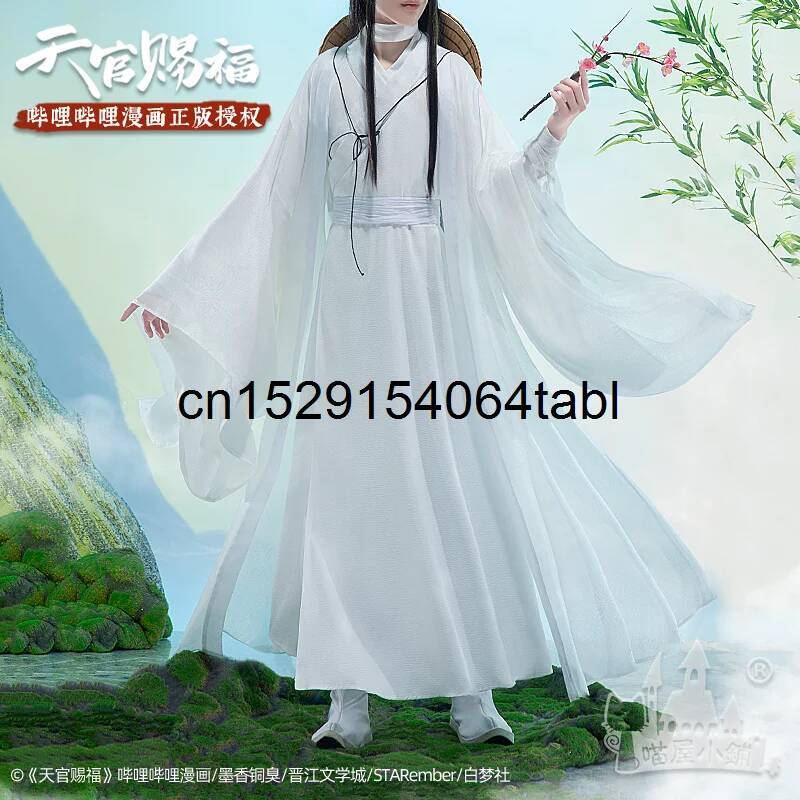 Cosplay Props - Tian Lian Cosplay Xie Kostüm Guan