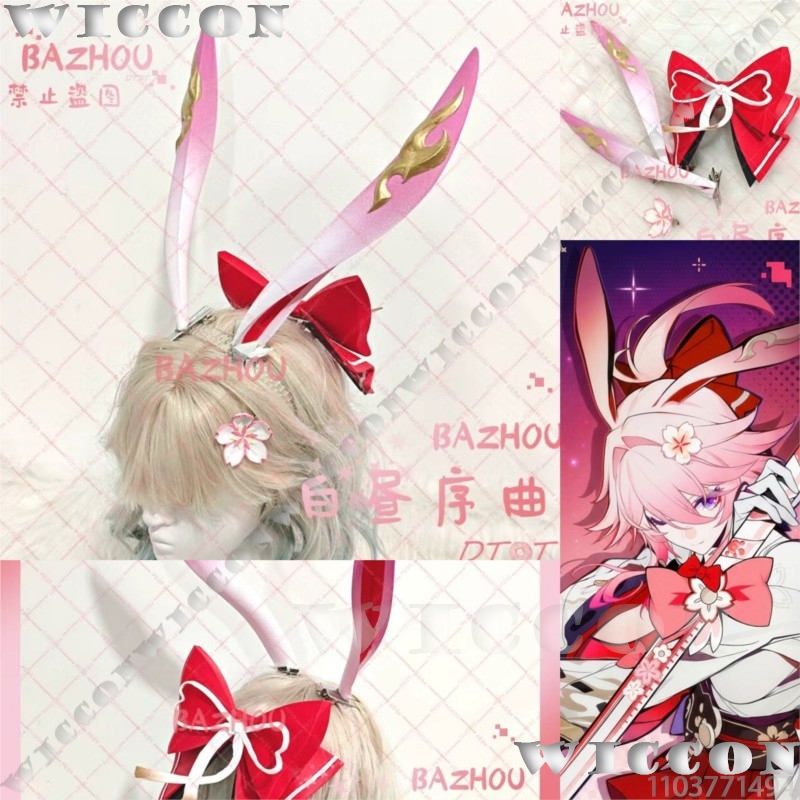 Cosplay Prop 3D Print Settings - Evanescia Game Honkai: Star Rail Cosplay
