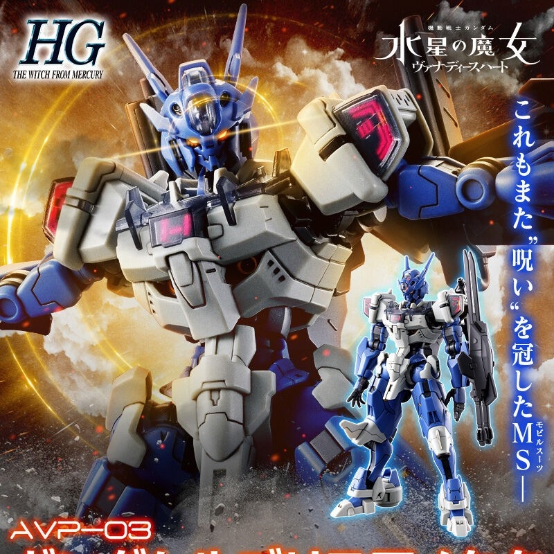 Bandai Gundam Hg - Jms Avp-03 anavata montage action figuren