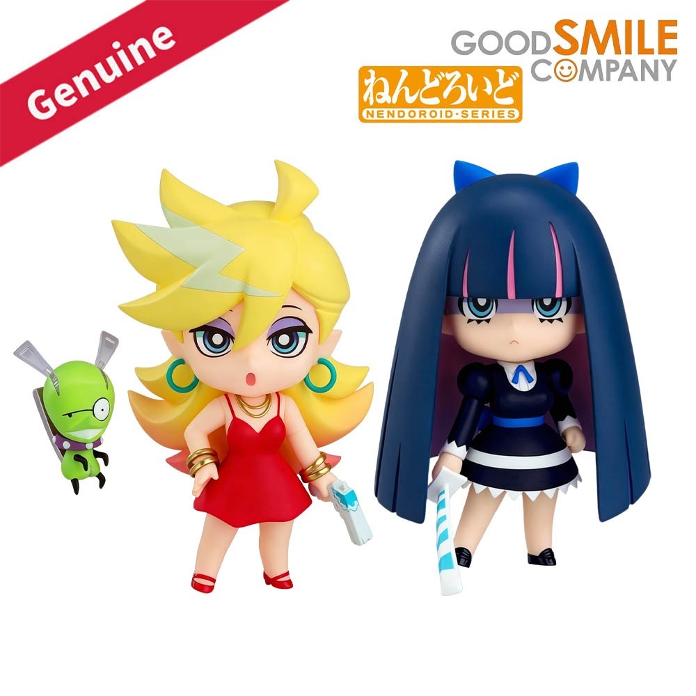 Good Smile Company Nendoroid - 100% Original auf Lager Good Smile