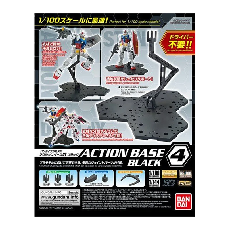Bandai Gundam Hg - Auf Lager Bandai Original Action Base
