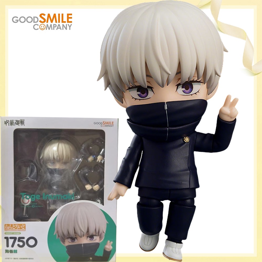 Good Smile Company Nendoroid - 100 % original, echt, Good Smile