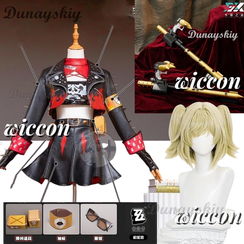 Burnice Cosplay Prop - Zenless Zone Zero Burnice Weißes Cosplay-Kostüm-Set