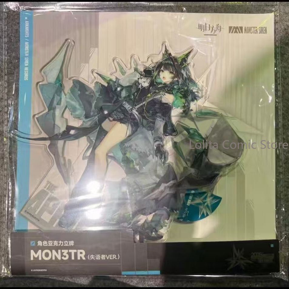Cosplay Prop Display - Anime Arknights The Aphasic Acryl-Standee, niedliches