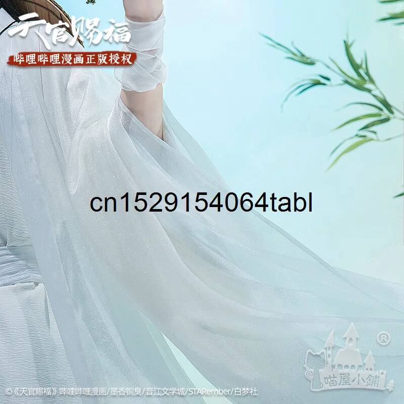 Tian Lian Cosplay Xie Kostüm G – Cosplay Props Bewertung und Preis