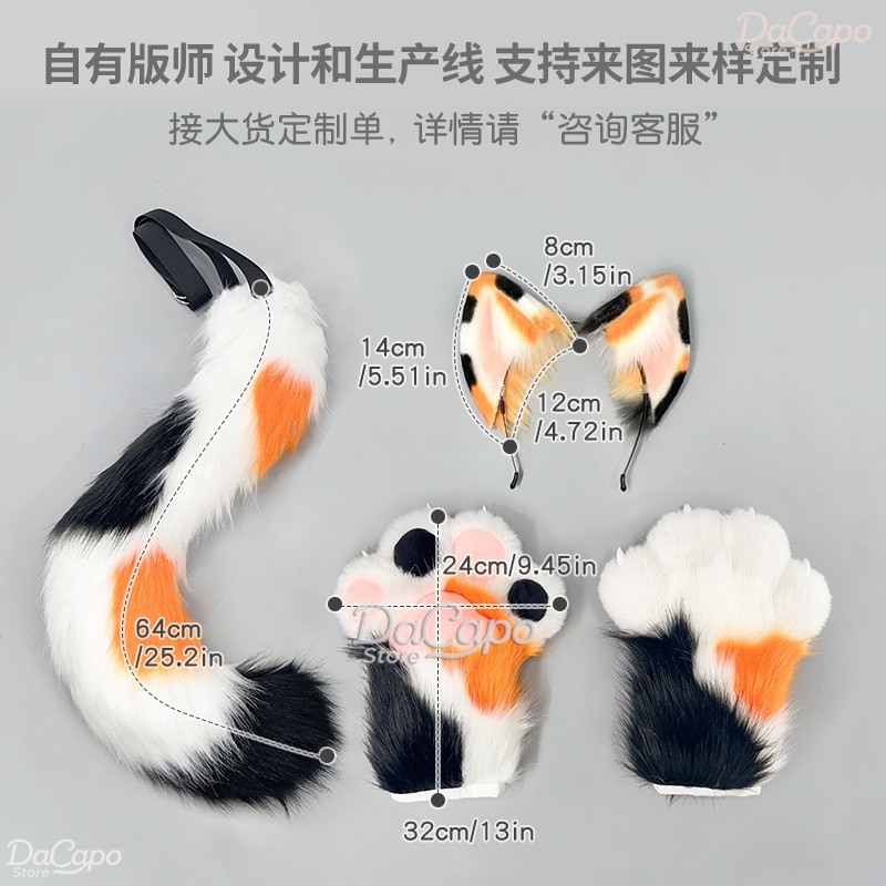 Kig Kigurumi Calico Katze Pelz – Cosplay Prop Kit Bewertung und Preis