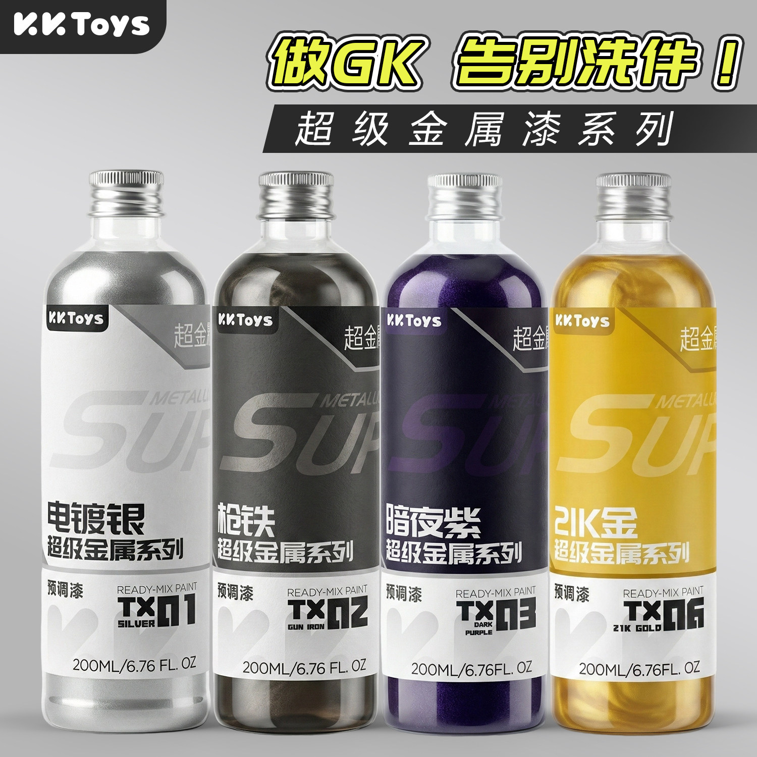 Metallic-Lack Vorab-Abgestimmt – Metallic Spray Paint Bewertung und Preis
