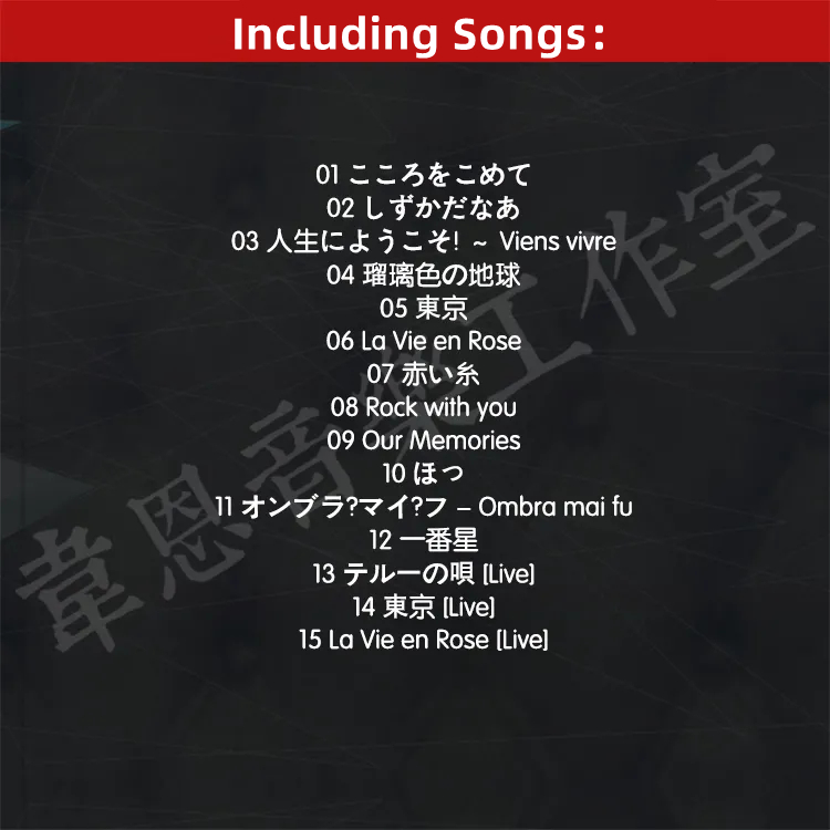 Pop Aoi Teshima Music CD Great – Prop En Cosplay Bewertung und Preis