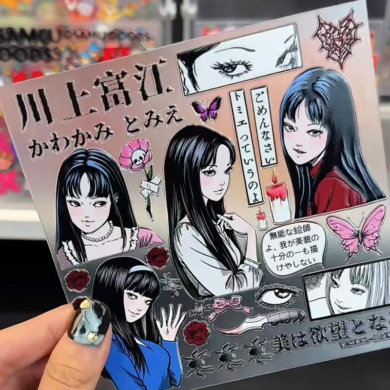Tomie Kawakami Relief-Aufklebe – Cosplay Fire Prop Bewertung und Preis