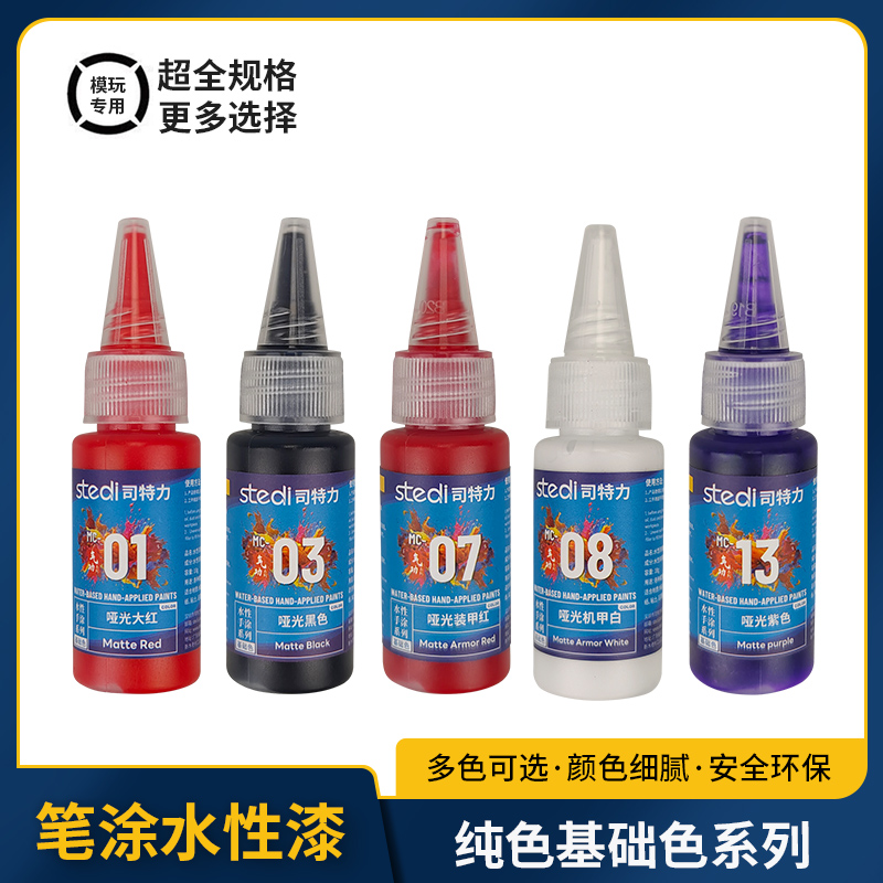 Farbe Feste Metallic-Farbe Far – Metallic Spray Paint Bewertung und Preis