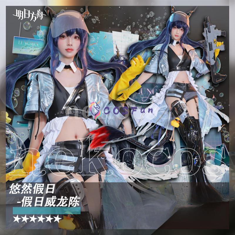 Arknights CH‘EN Der Holungday  – Prop En Cosplay Bewertung und Preis