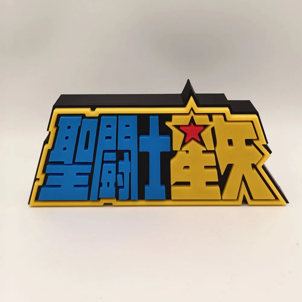 Anime Saint Seiya 3D Logo Mode – Cosplay Prop Display Bewertung und Preis