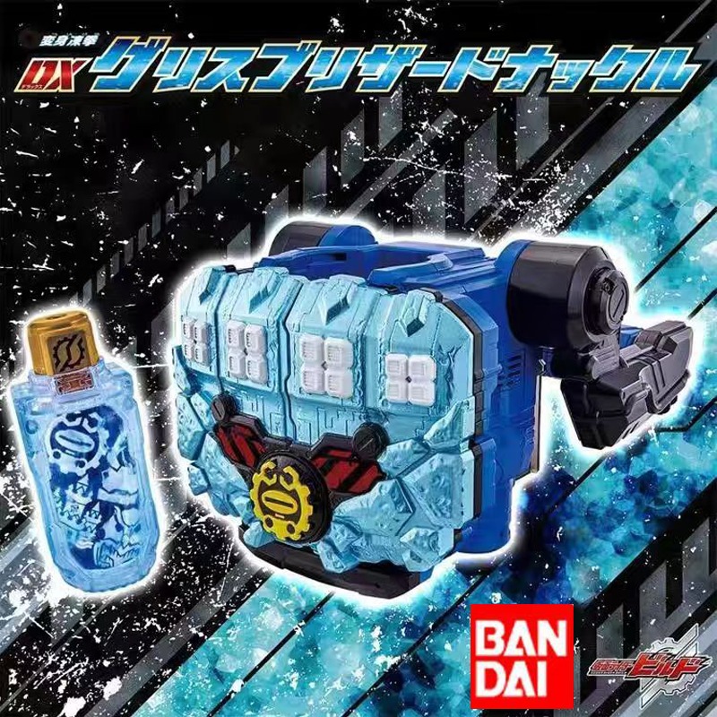 Original Bandai Kamen Rider DX – Cosplay Prop Building Bewertung und Preis