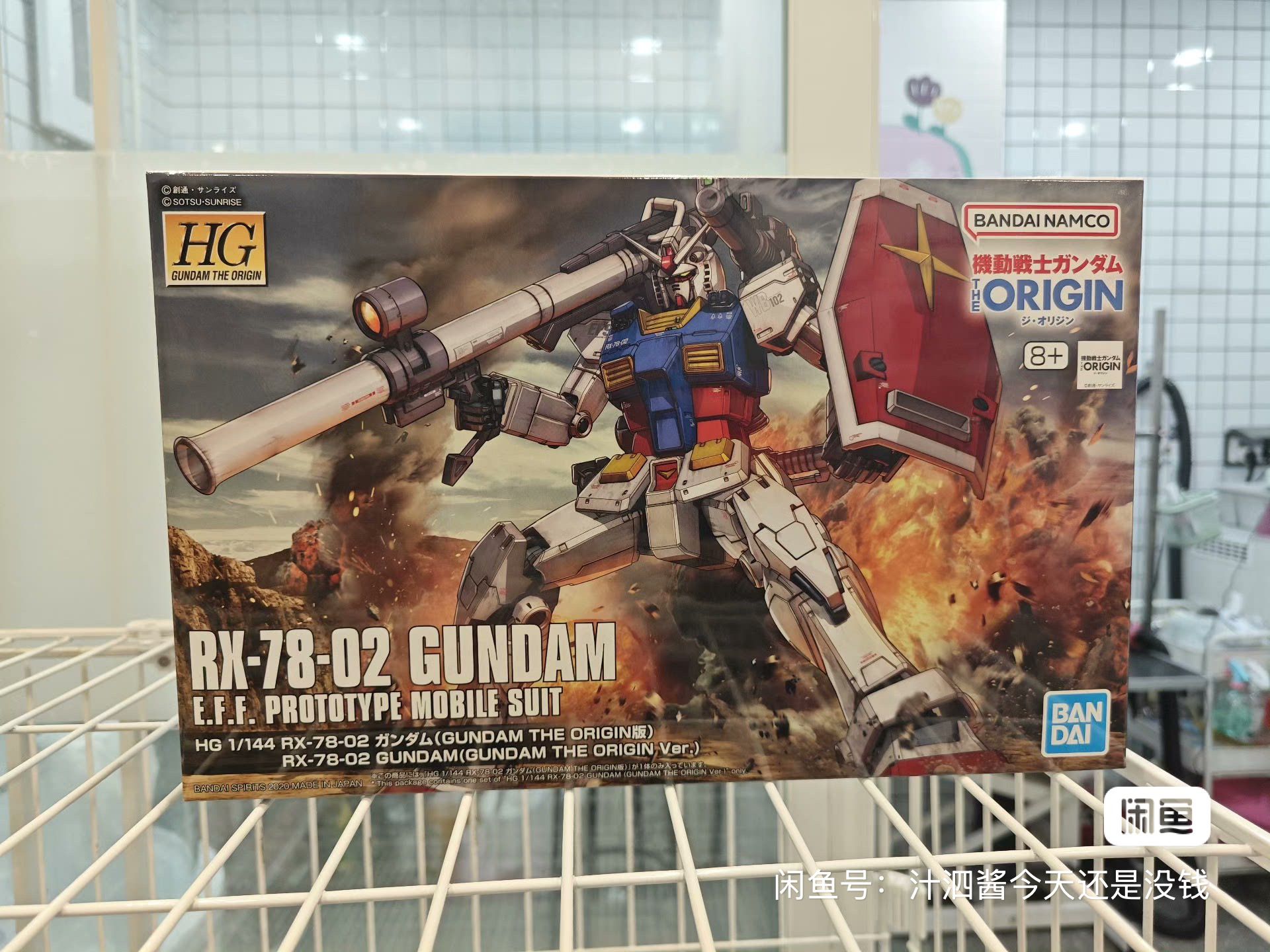 Bandai Original Anime Gundam H – Bandai Gundam Hg Bewertung und Preis