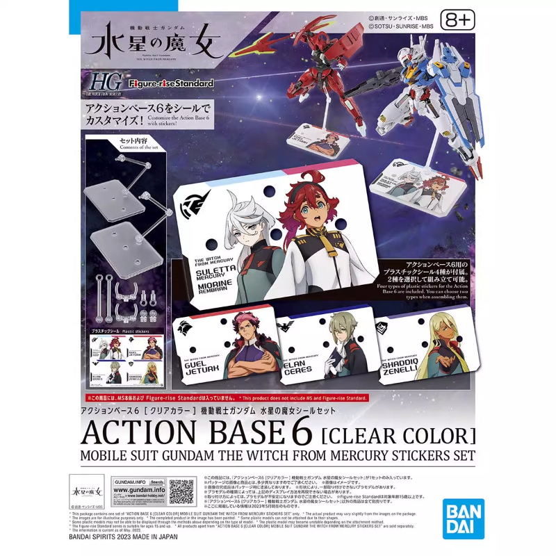 Bandai Anime HG FRS The Witch  – Bandai Gundam Hg Bewertung und Preis