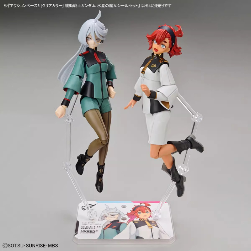 Bandai Anime HG FRS The Witch  – Bandai Gundam Hg Bewertung und Preis
