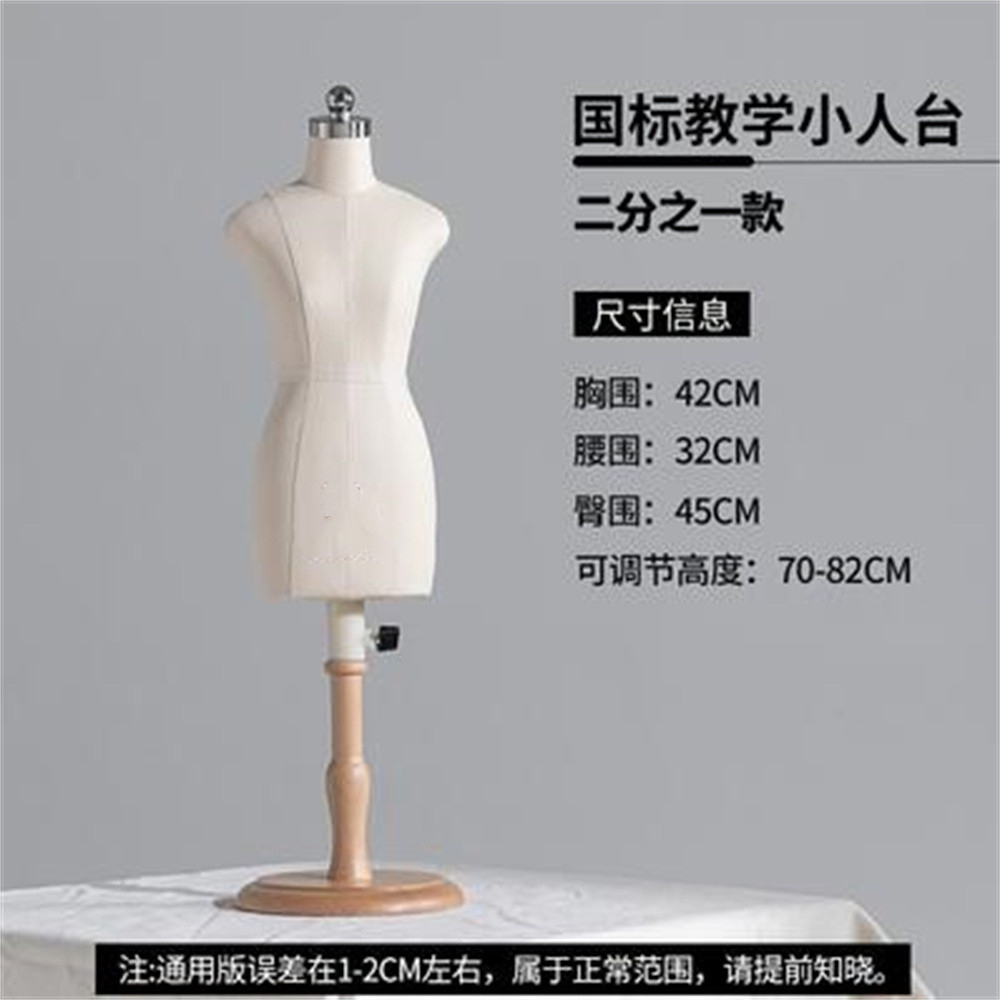 Torso Holz Nähen Kleidung Dumm – Cosplay Prop Foam Bewertung und Preis