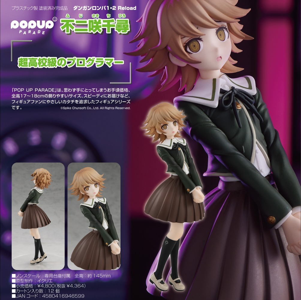 100 % Original auf Lager Good  – Good Smile Company Nendoroid Bewertung und Preis