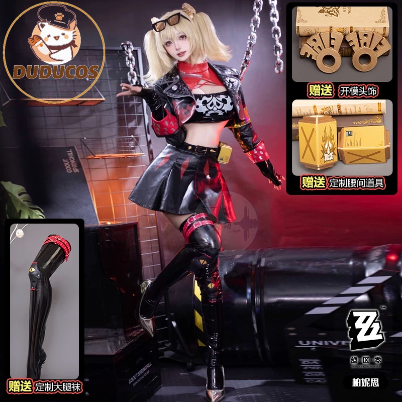 Burnice Weiße Cosplay-Perücke, – Burnice Cosplay Prop Bewertung und Preis