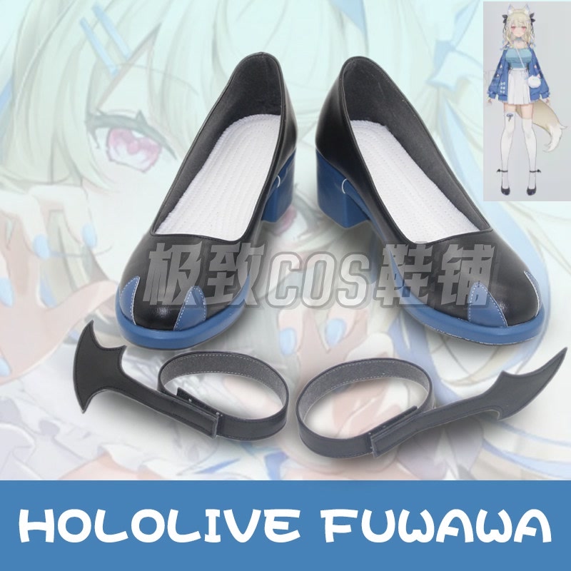 Fuwawa Abyssgard Cosplay Schuh – Prop En Cosplay Bewertung und Preis