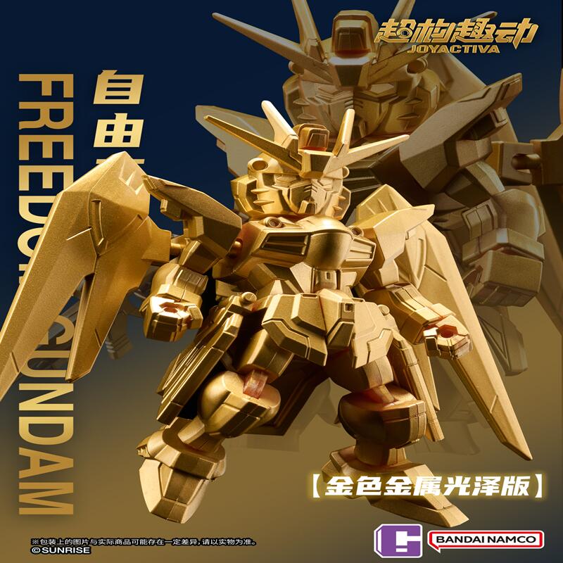 Bandai JOYACTIVA Mobile Suit G – Bandai Gundam Hg Bewertung und Preis