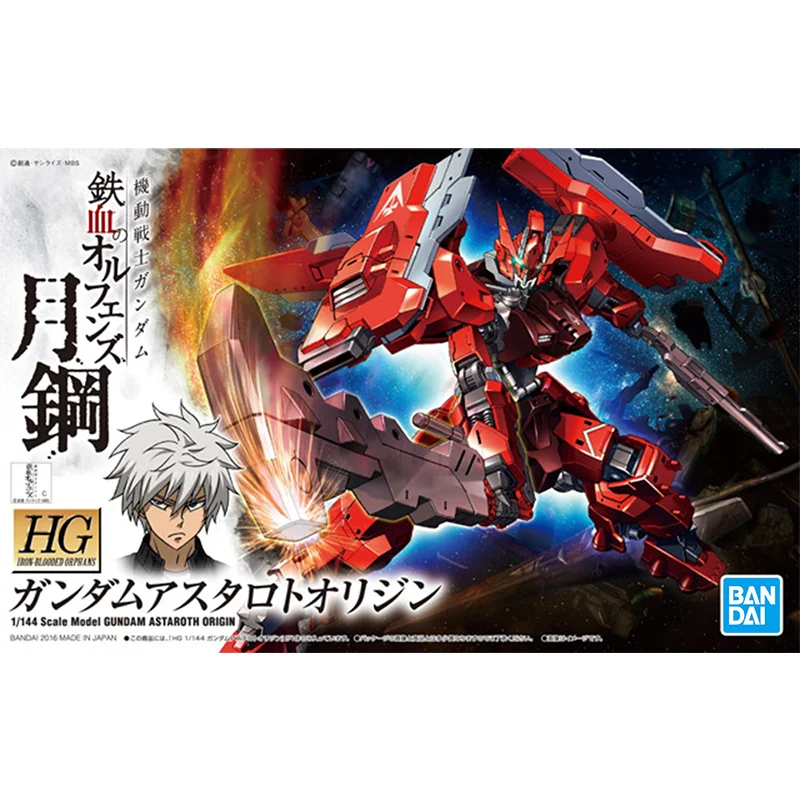 Gundam Bandai HG IBO 1/144 GUN – Bandai Gundam Hg Bewertung und Preis