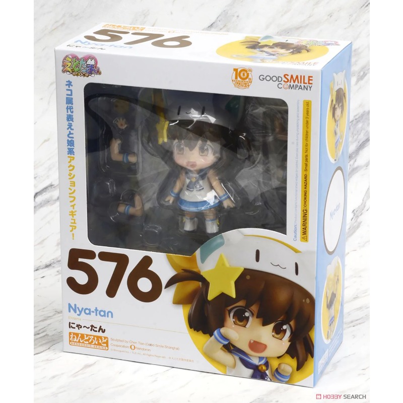 Original Genuine Good Smile Co – Good Smile Company Nendoroid Bewertung und Preis