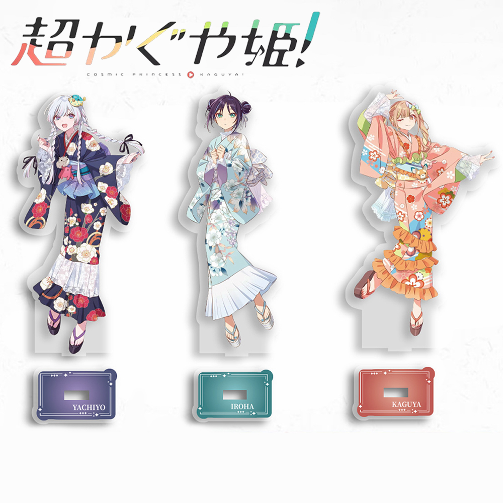 Anime Cosmic Princess Kaguya I – Cosplay Props Bewertung und Preis