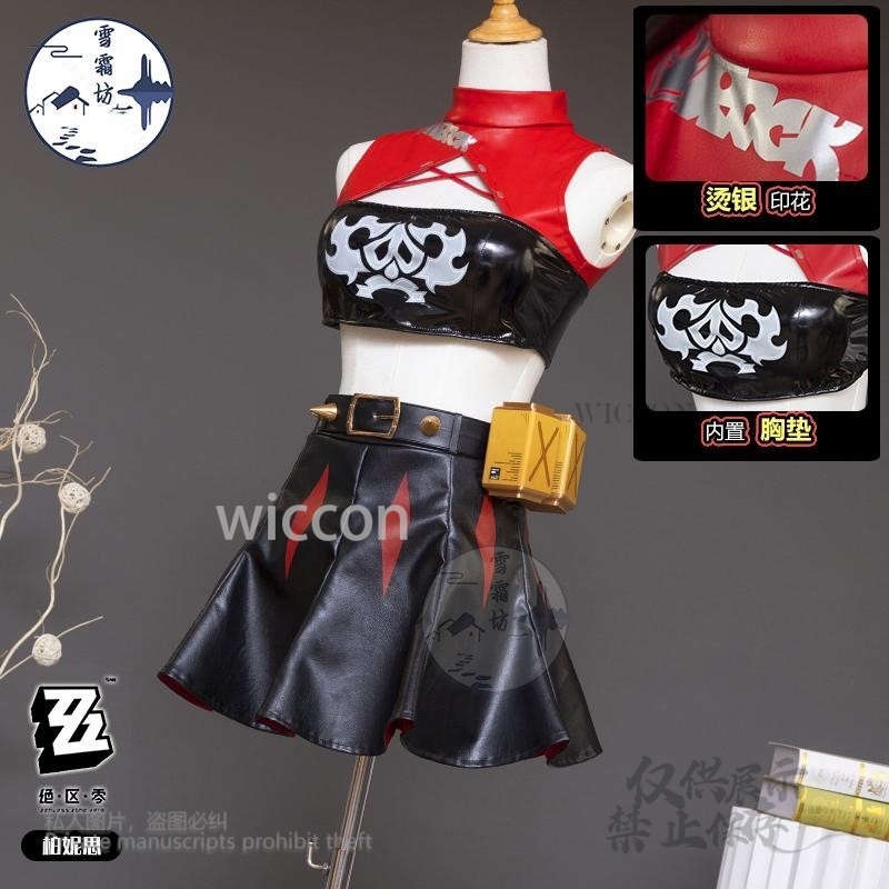 Burnice Whita Cosplay Kostüm A – Burnice Cosplay Prop Bewertung und Preis