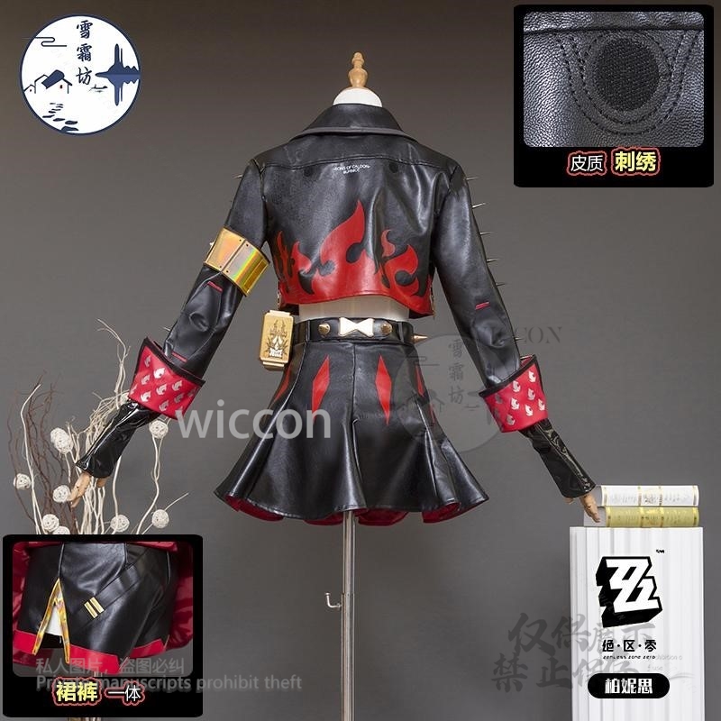 Burnice Whita Cosplay Kostüm A – Burnice Cosplay Prop Bewertung und Preis